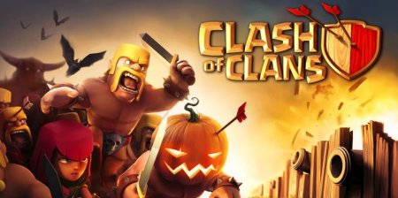 Clash of clans (Клеш оф кленс)