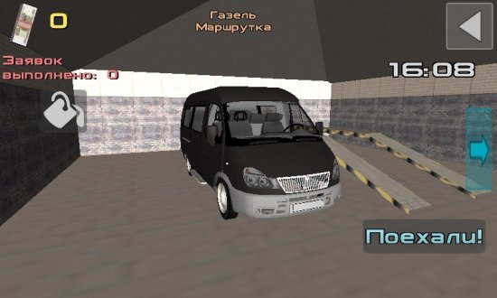 Симулятор Русской Маршрутки 3D